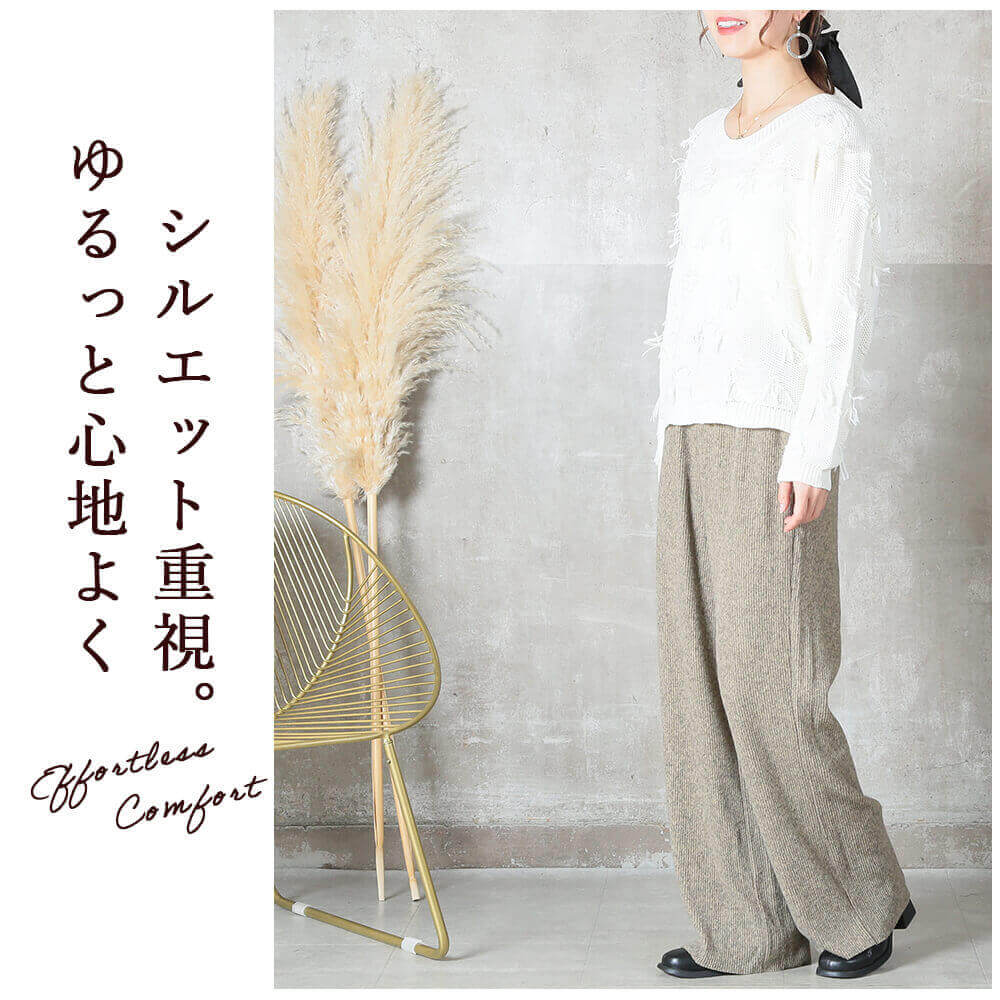 リブニット フレア パンツ 大きいサイズ レディース ニットパンツ