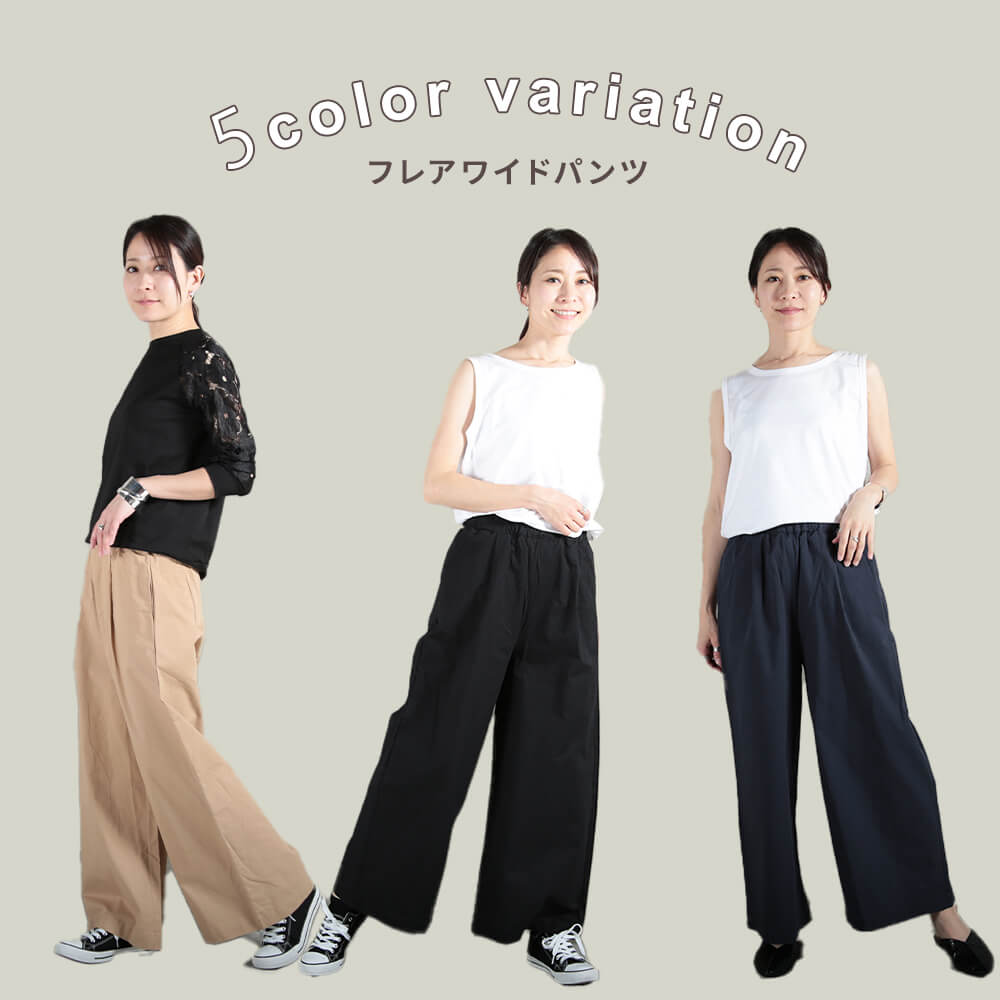 即納 M〜3L フレアパンツ ワイドパンツ レディース ガウチョパンツ