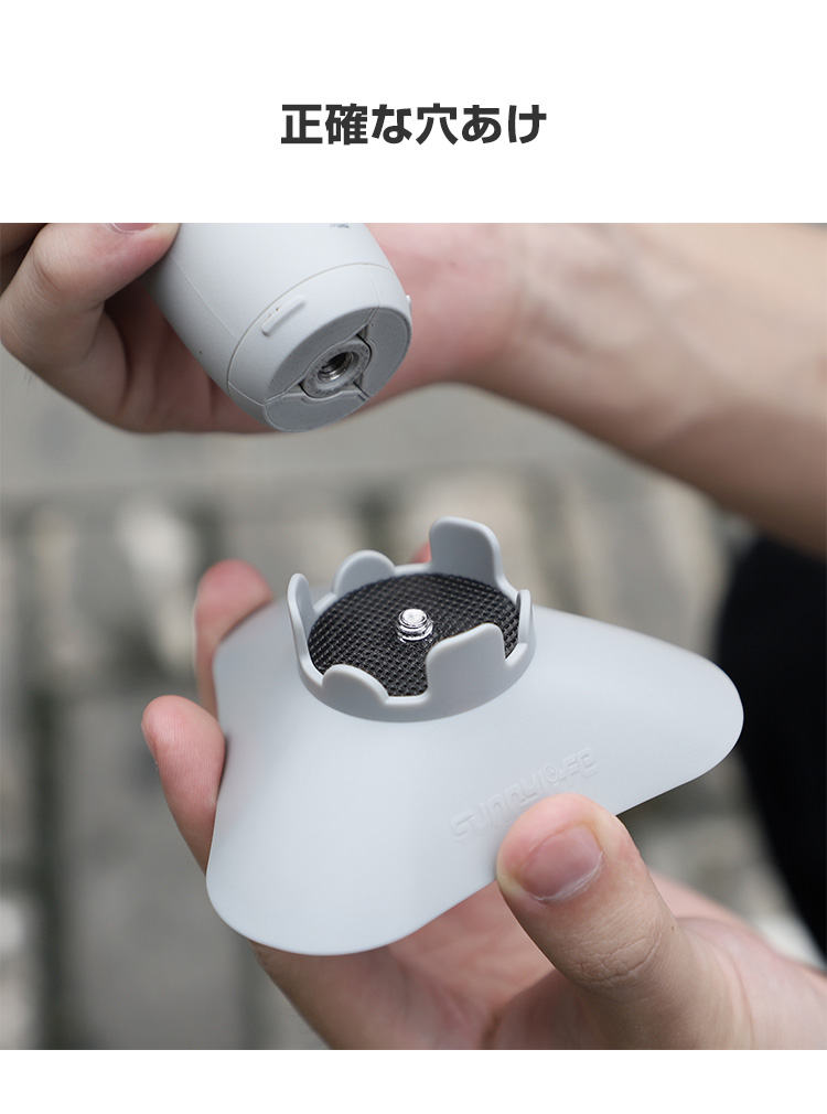 インスタ360 Insta360 Flow Pro/Flow 用 サポートベースハンドヘルド