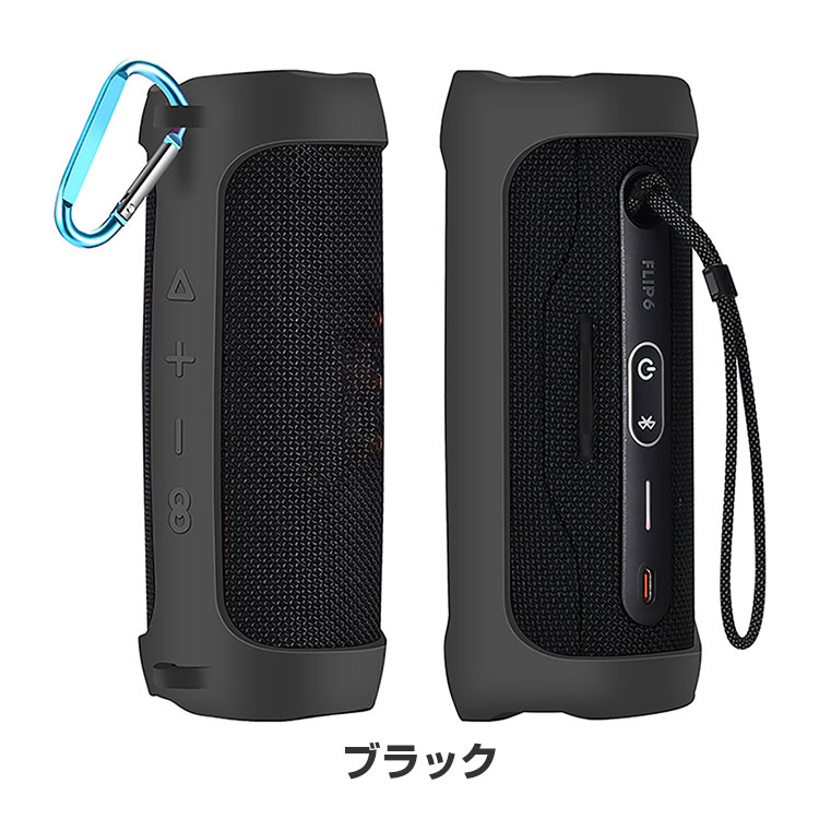 flip6 jblのおすすめ人気商品一覧 通販 - Yahoo!ショッピング