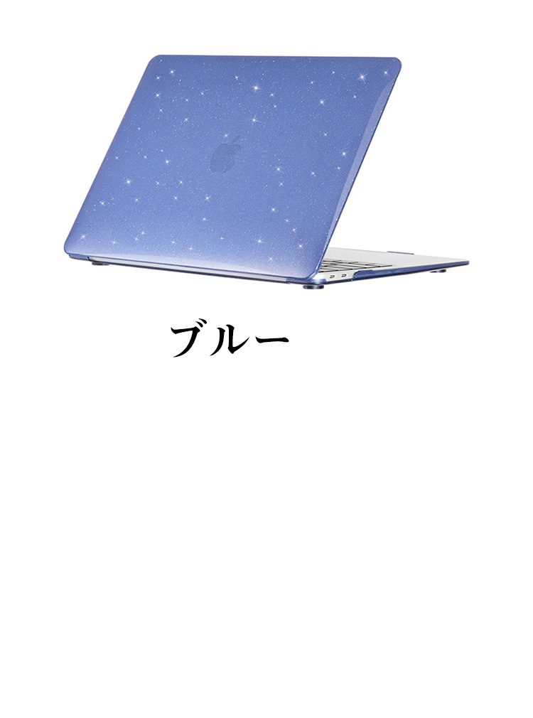 MacBook Pro 13.3インチ A2338 2022モデル ノートPC プラスチック