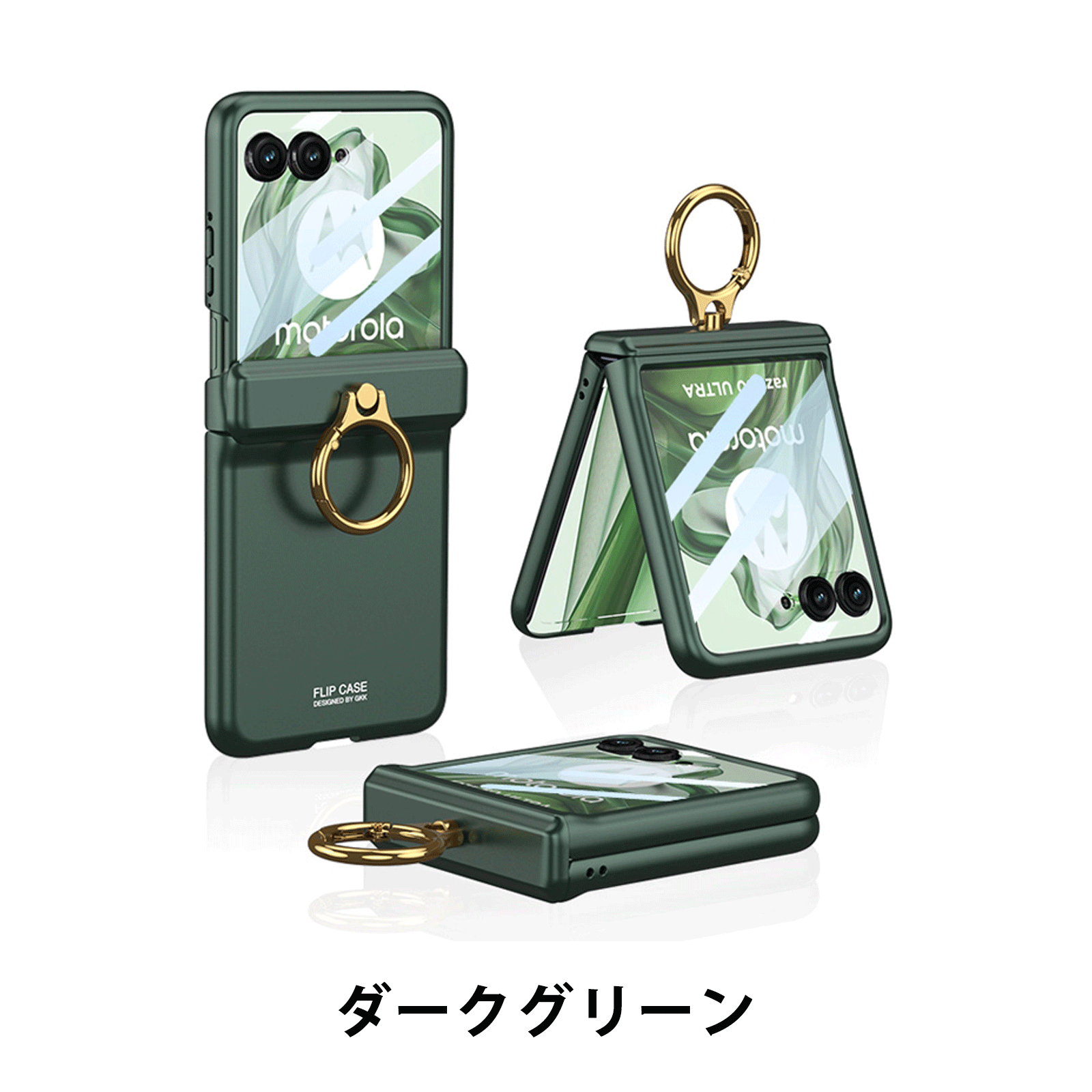 motorola（モトローラ） レーザー50/50s ウルトラ ケース 折りたたみ型