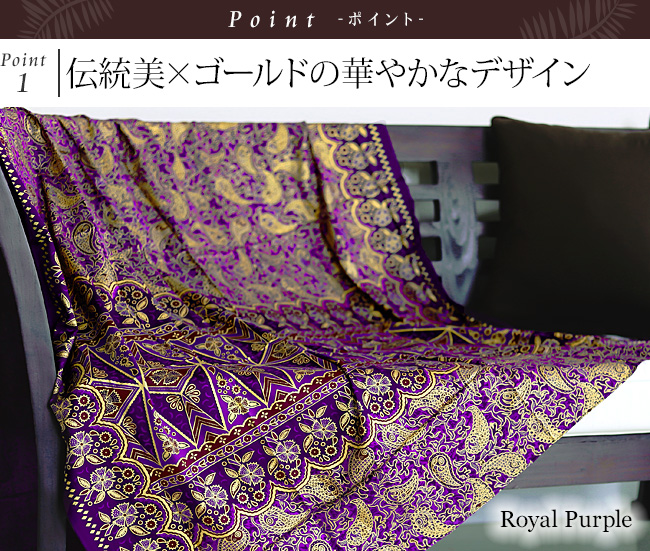 バティック(フラワー&ペイズリー) 布 生地 プリント 柄 インドネシア