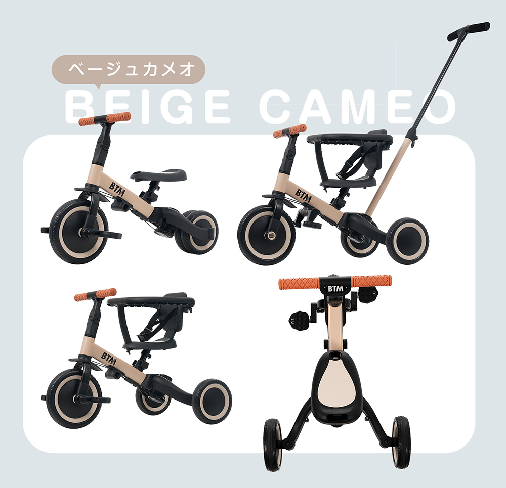 新タイプ登場！セーフティーガード付き】子供用三輪車 5in1 手押し棒