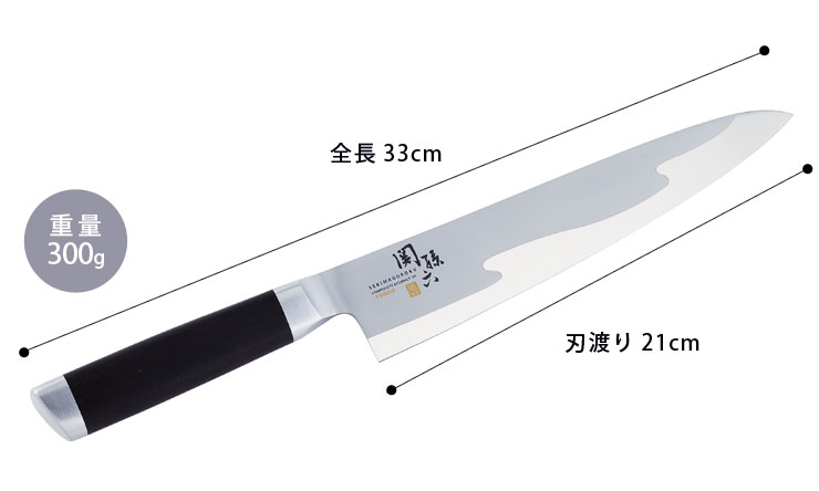 関孫六 15000ST 牛刀 210mm AE5303 貝印 kai 包丁 ステンレス シェフ