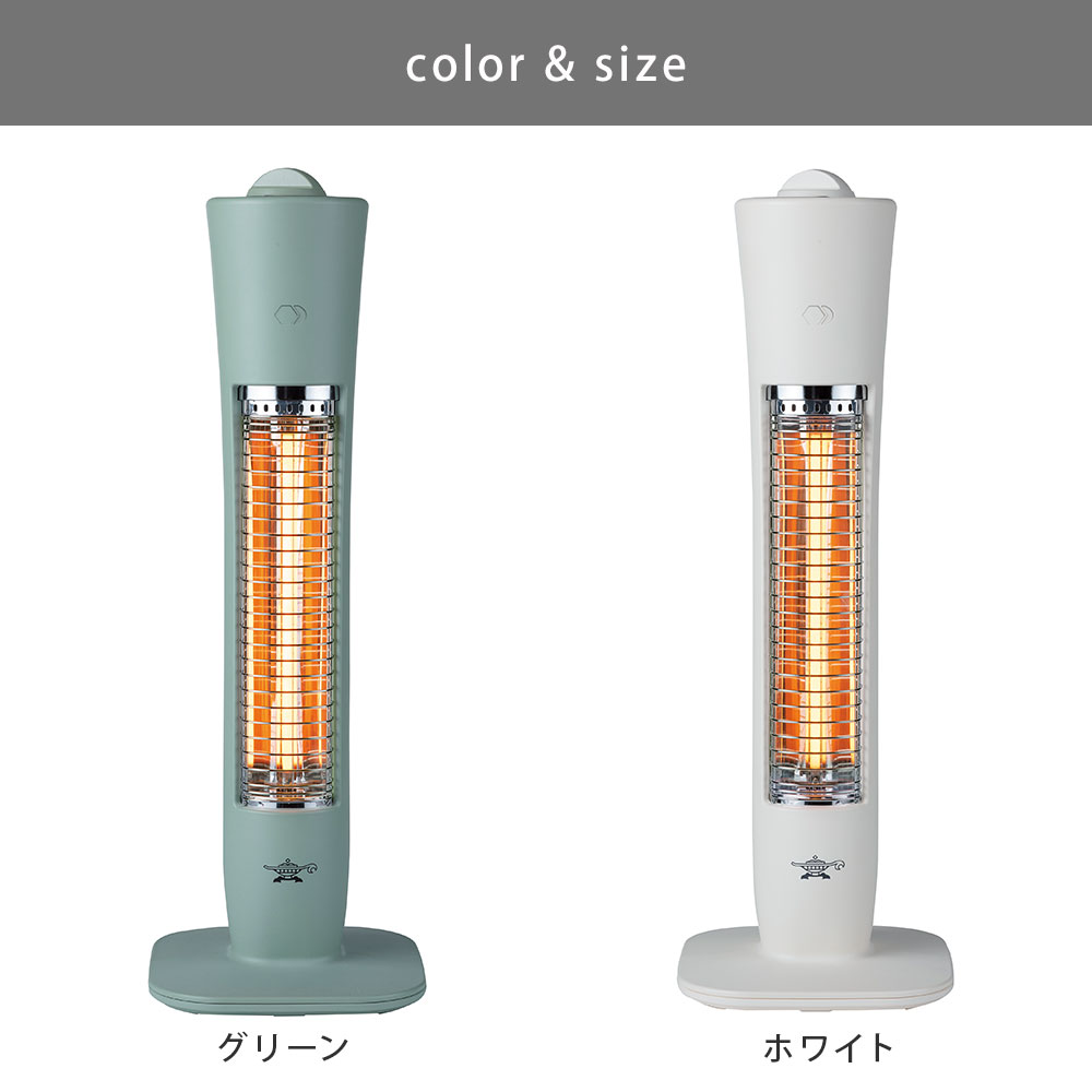 アラジン（Aladdin） 遠赤グラファイトヒーター コンパクト 2段階