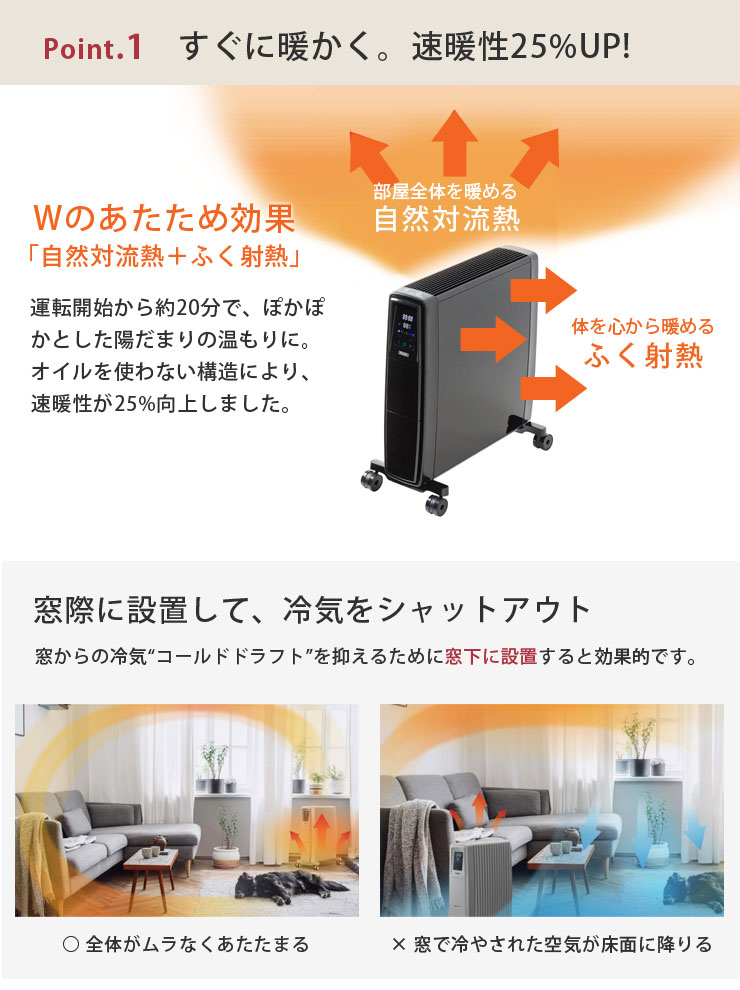 Dimplex（ディンプレックス） FUTURAD B05 オイルフリーヒーター