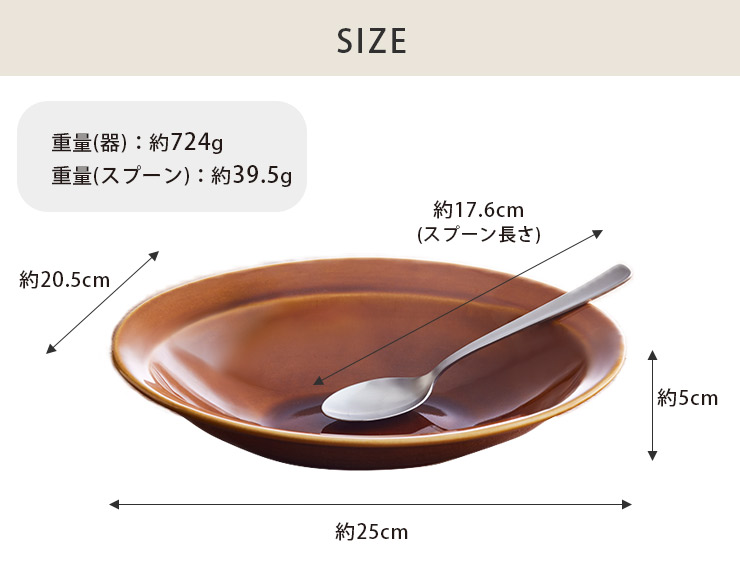 シュガーランド 逸品窯 カレースプーンセット 逸品社 ボウル スプーン