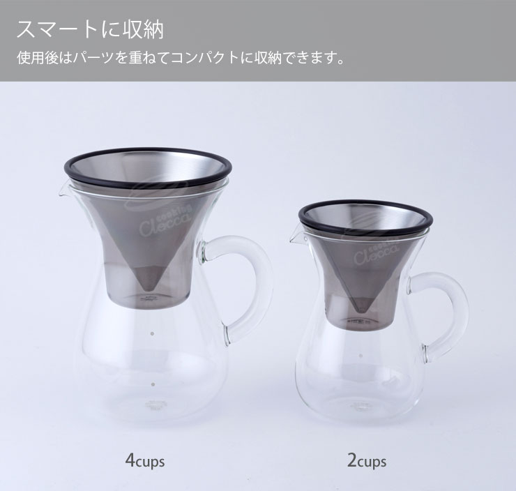 KINTO（キントー） SCS コーヒーカラフェセット 2cups ステンレス