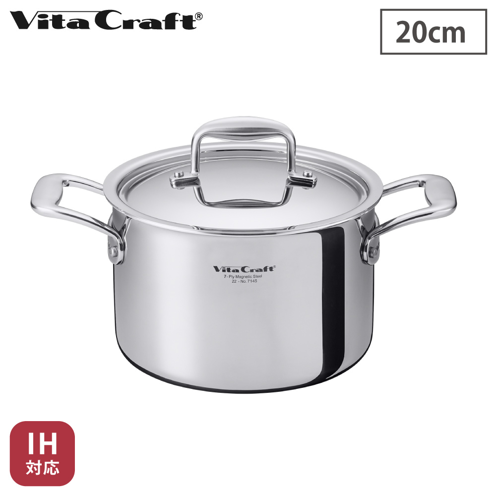 ビタクラフト Nシリーズ 両手鍋 20cm ガス火 IH対応 No.7145 無水調理