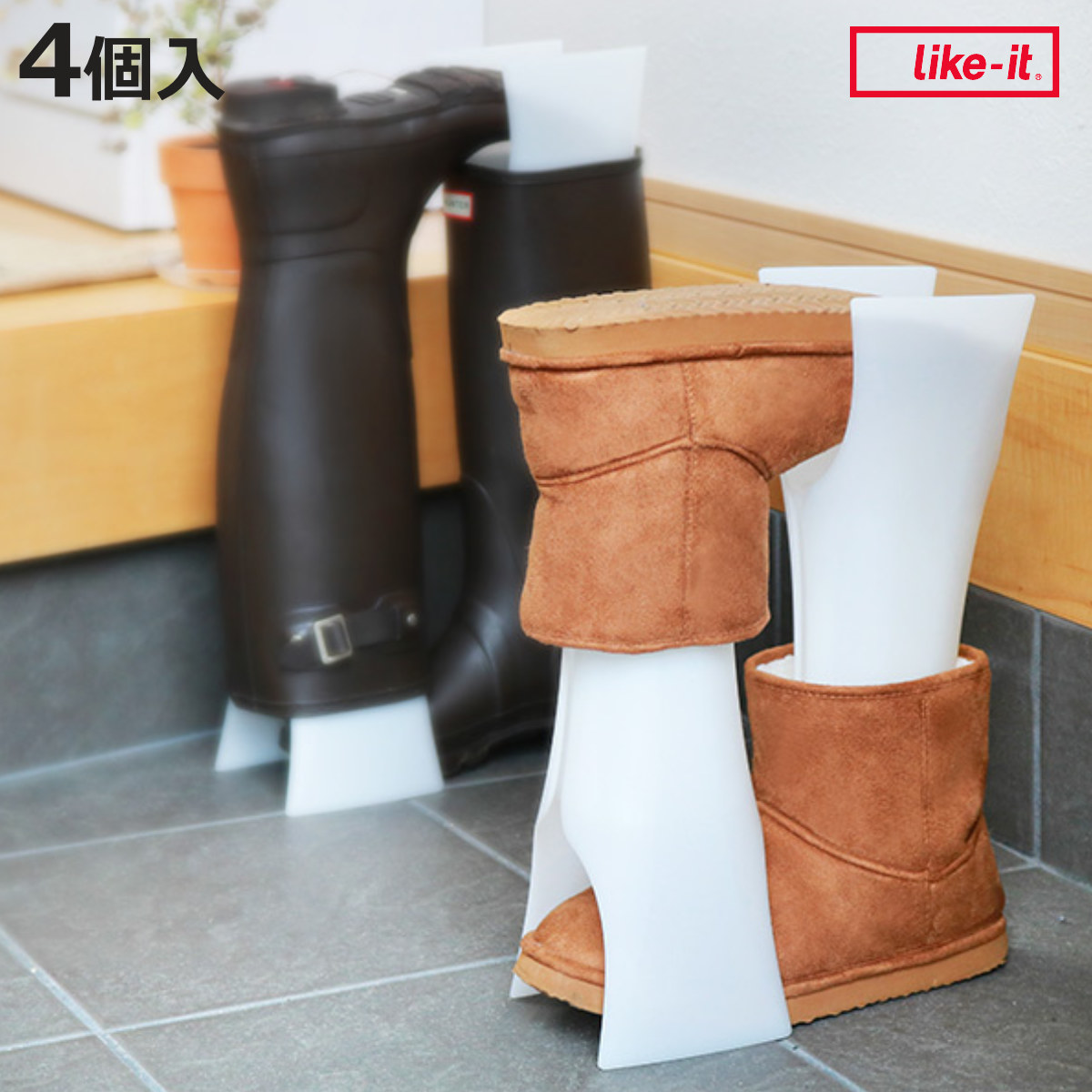 スリッパラック 5足 木製 立て掛け式 ヤマト工芸 yamato ladder rack