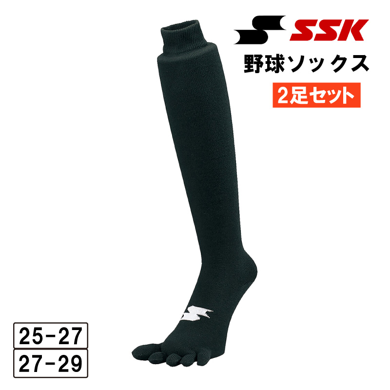 エスエスケイ（SSK） 野球 ソックス 5本指 アンダーストッキング