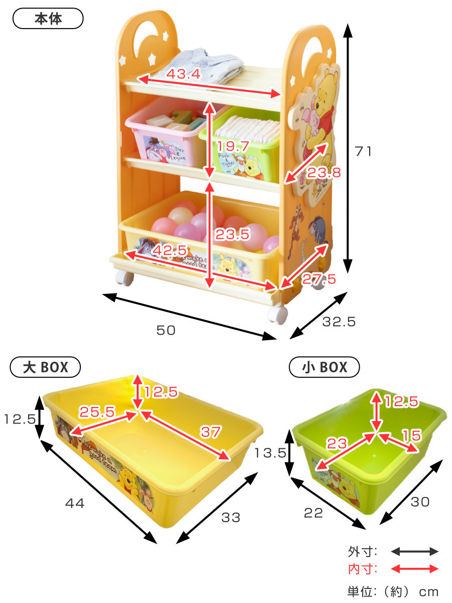 錦化成 おもちゃ 収納ラック 3段 くまのプーさん トイステーション