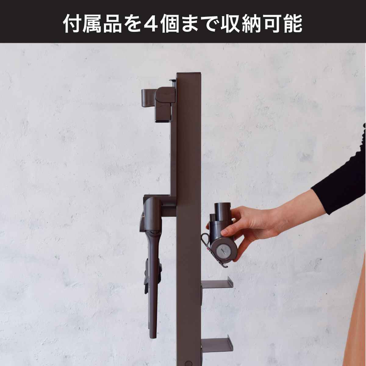 CB JAPAN（シービージャパン） クリーナースタンド ダイソン専用