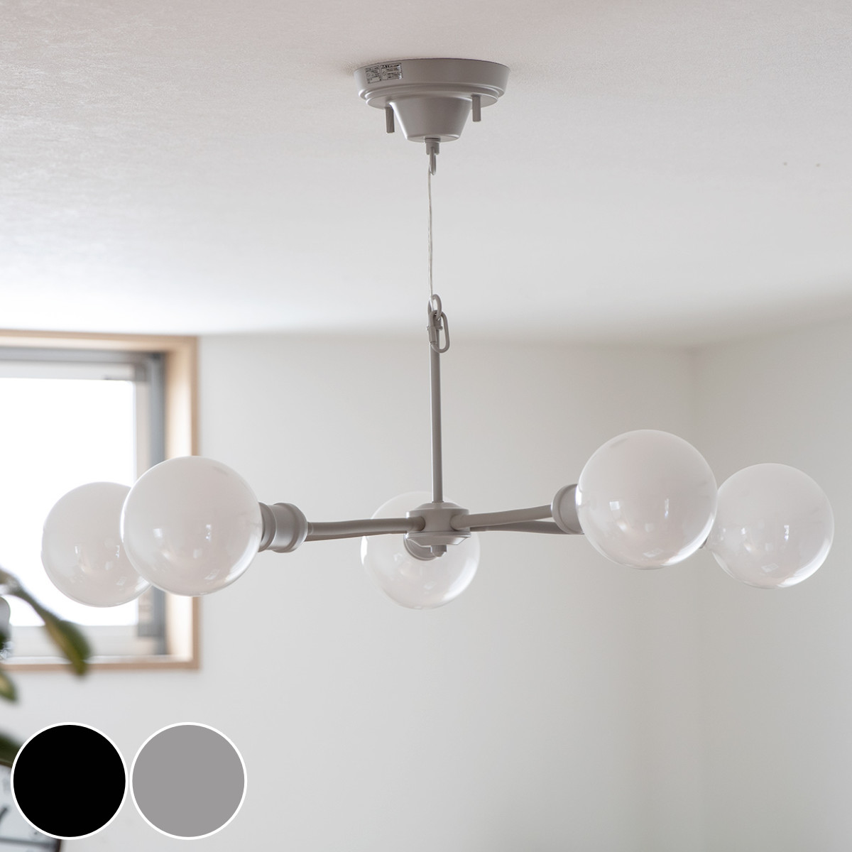 キシマ（KISHIMA） パッロ シャンデリア Black5灯 （ 照明 ライト LED