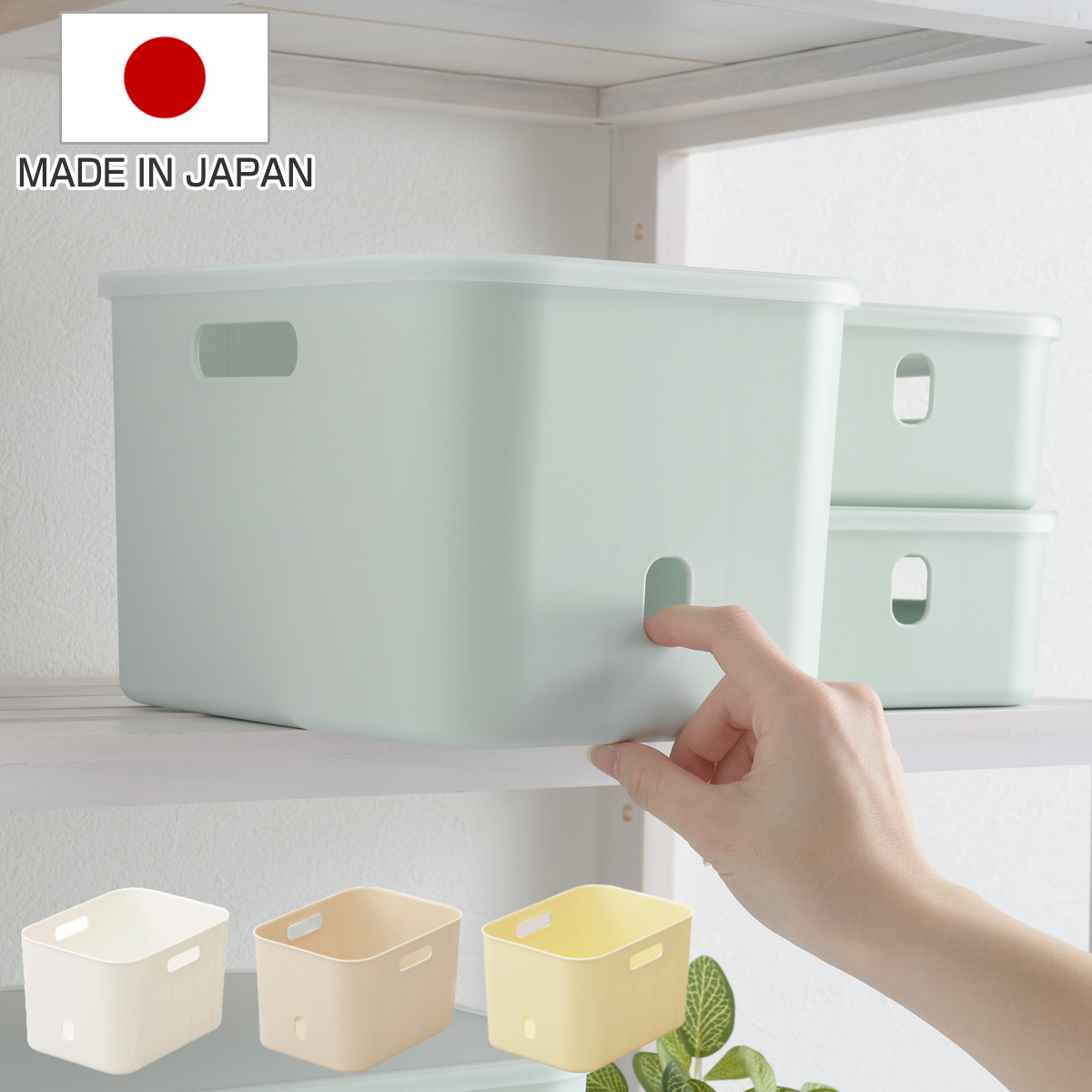 SANKA 収納ケース ナチュラ インボックス ソフト スリムM 幅26×奥行19