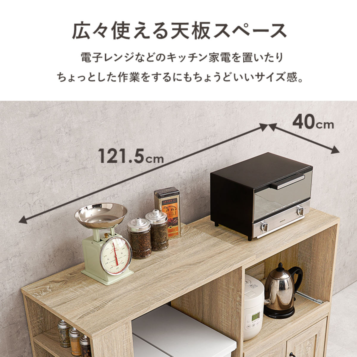 HAGiHARA（萩原） 伸縮式 キッチンカウンター 幅73.5-121.5cm 2口