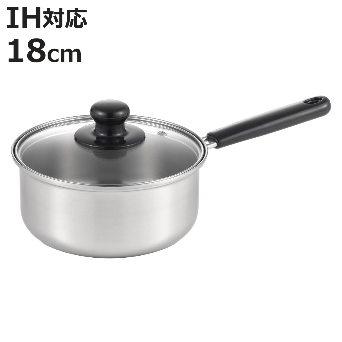 ヨシカワ 片手鍋 18cm IH対応 クックルックベーシック ステンレス製