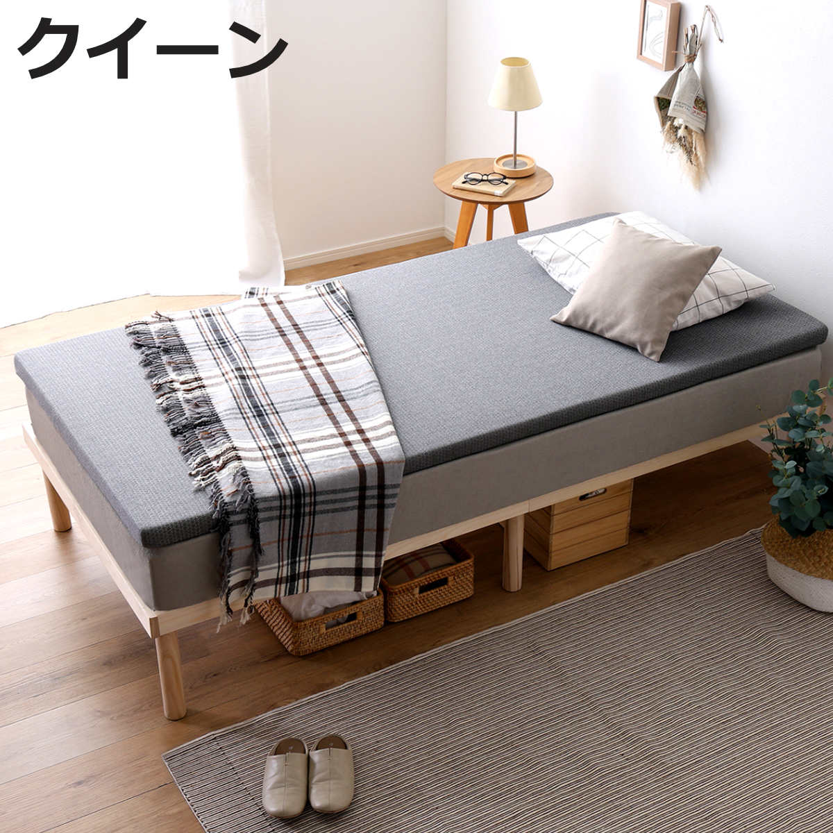 マットレストッパー 硬め クイーン」の人気商品一覧 | 安い商品を通販