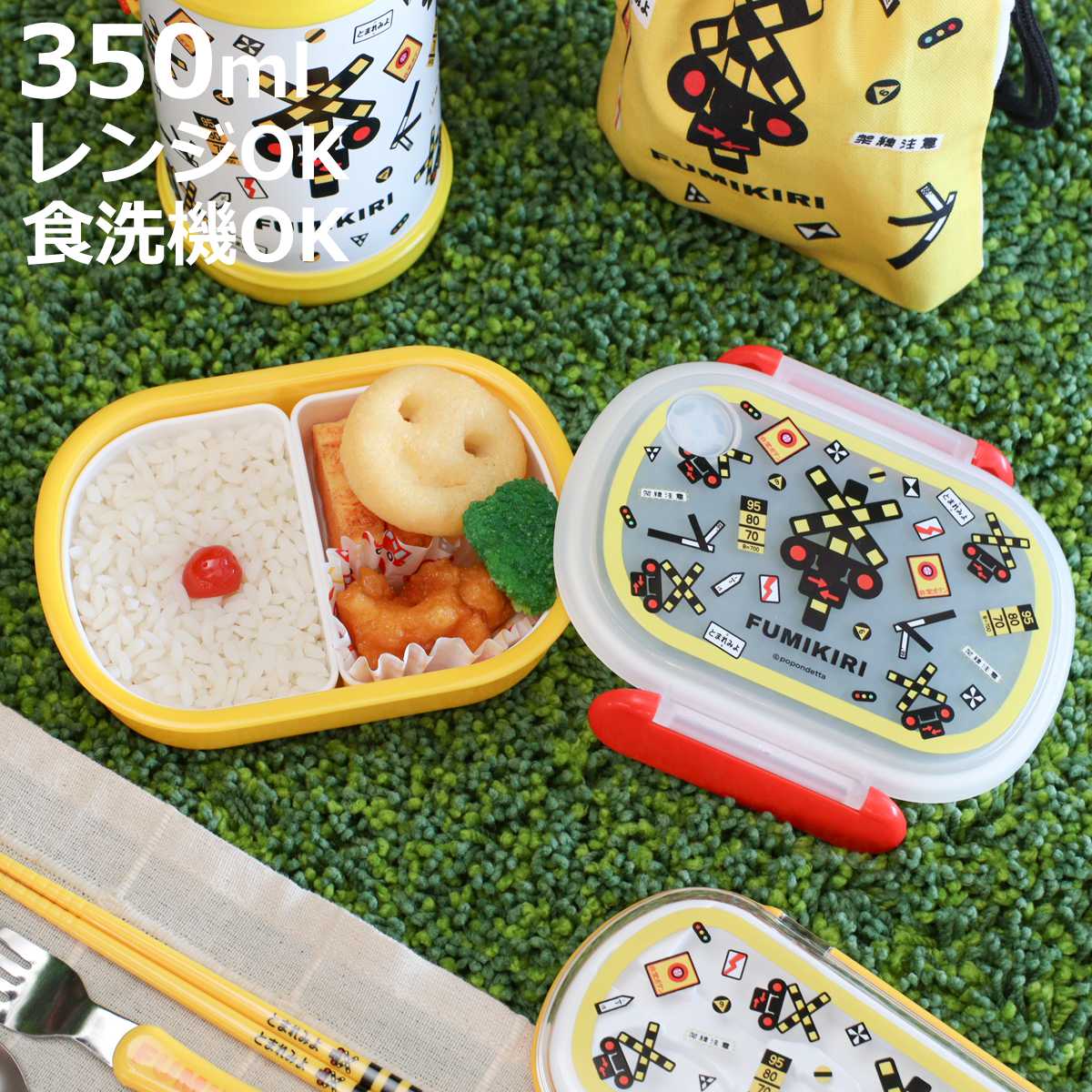 OSK（オーエスケー） （在庫処分特価）お弁当箱 小判型 3Dランチ 妖怪