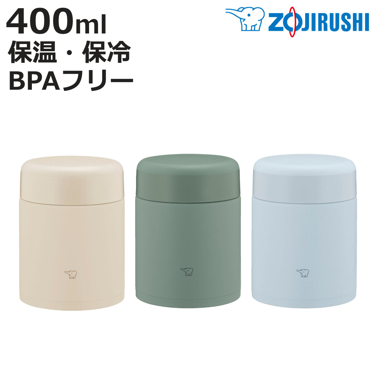 象印（ZOJIRUSHI） スープジャー 400ml ステンレススープジャー