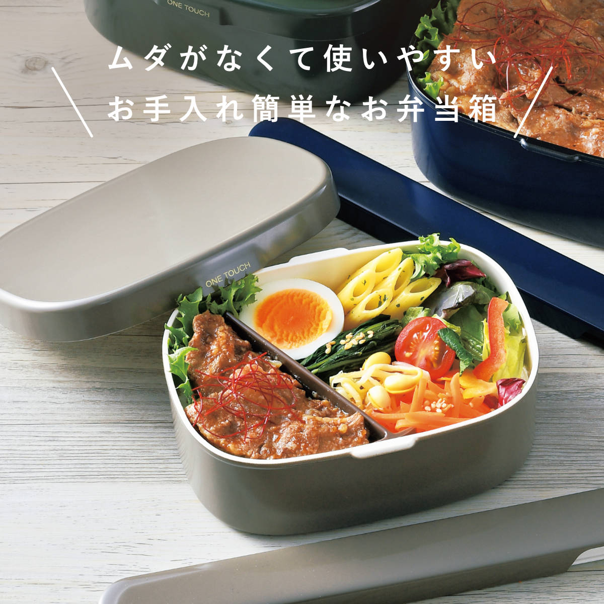 お弁当グッズのカラフルボックス - ランチボックス｜Yahoo!ショッピング