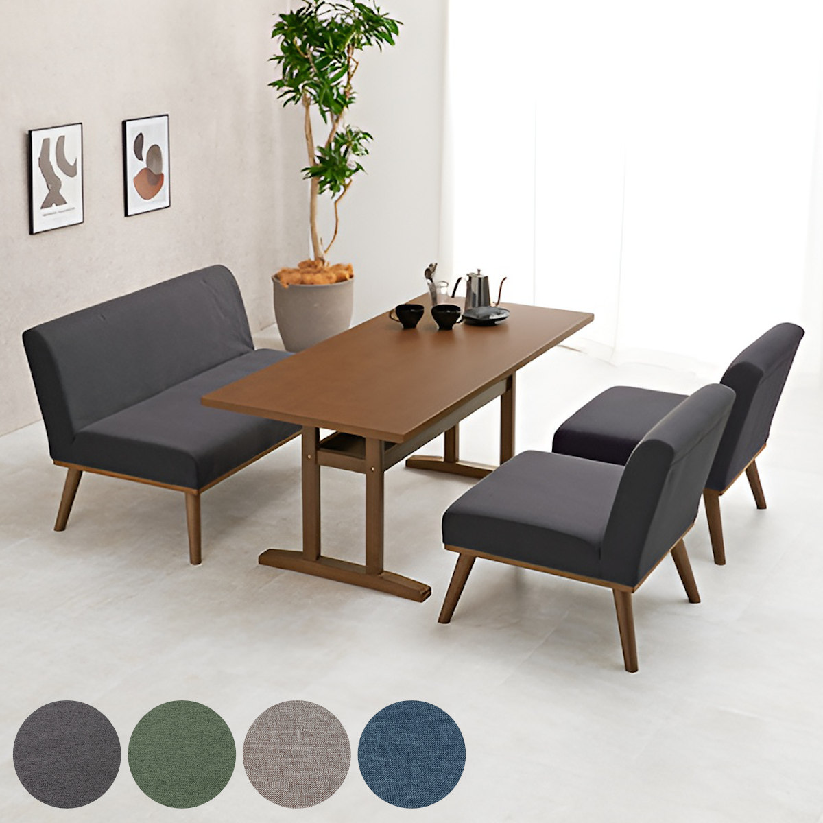 HAGiHARA（萩原） ダイニングセット 4人 ソファ テーブル 4点セット