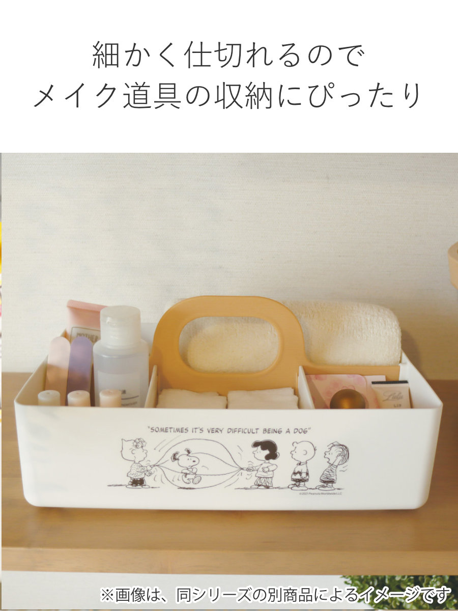 錦化成 収納ボックス おさるのジョージ モッテケース 幅28×奥行18.5×高