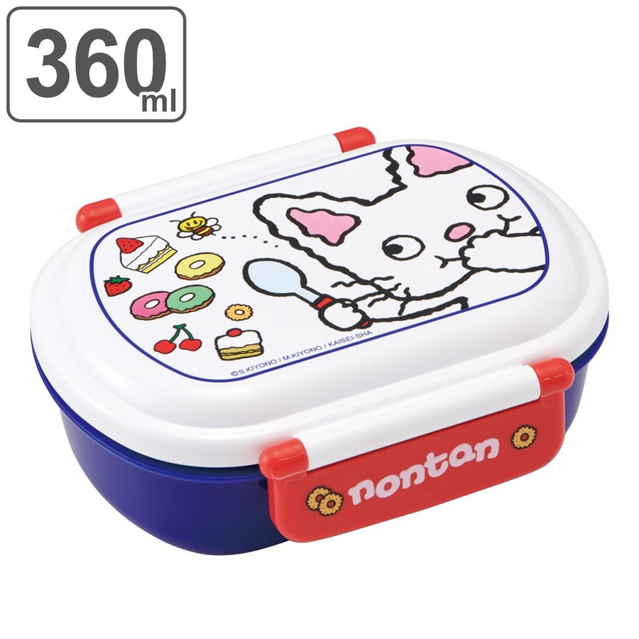 スケーター 弁当箱 1段 360ml 抗菌 ふわっと タイトランチボックス