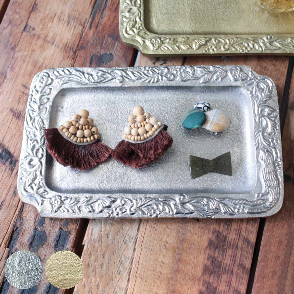 トレー 20cm アルミボタニカル アルミ （ トレイ お盆 アルミ製トレー