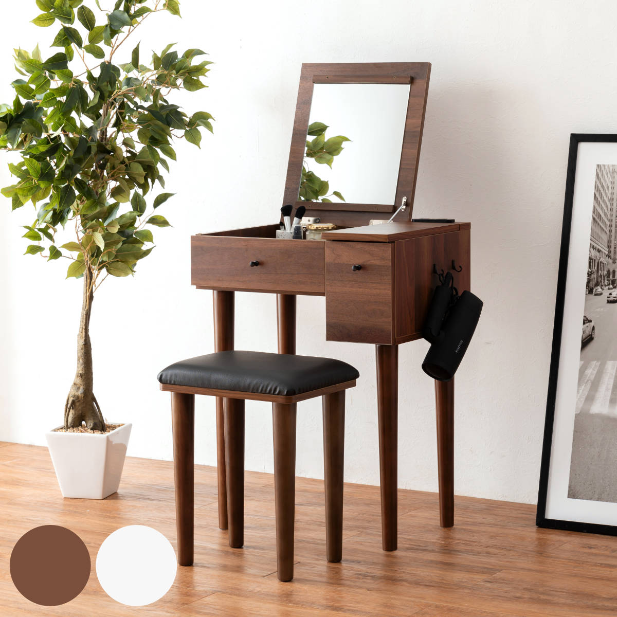 HAGiHARA（萩原） ドレッサー 幅53cm スツール 角度調節 コンセント