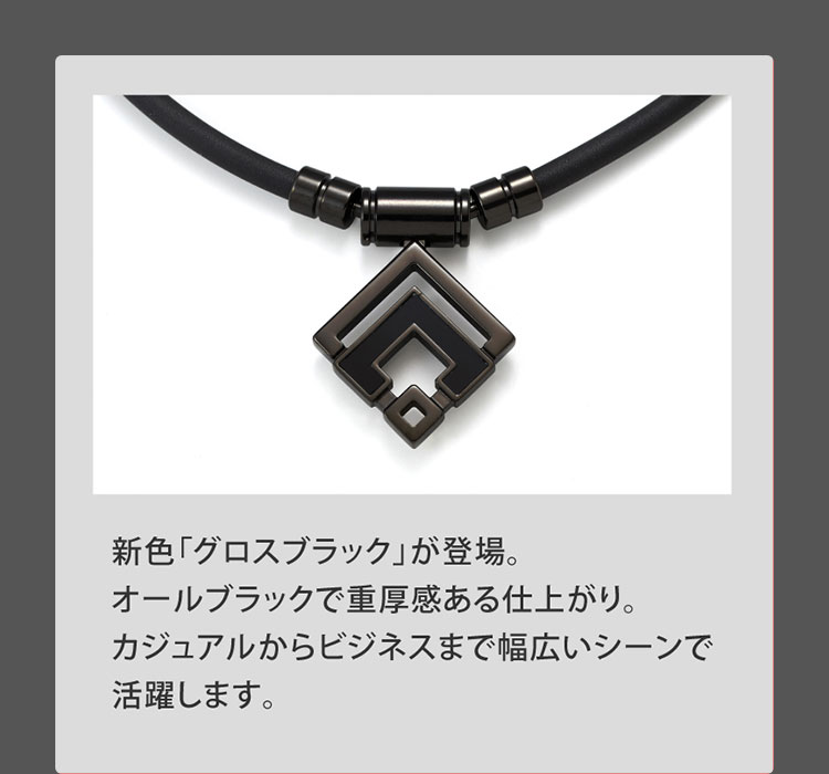 ColanTotte（コラントッテ） 【公式店P10倍】公式限定品 TAO