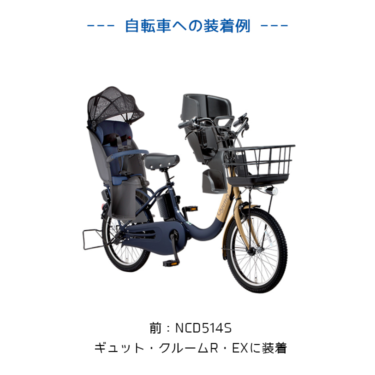Gyutto 自転車 チャイルドシート 前 子供 チャコール NCD514S リール