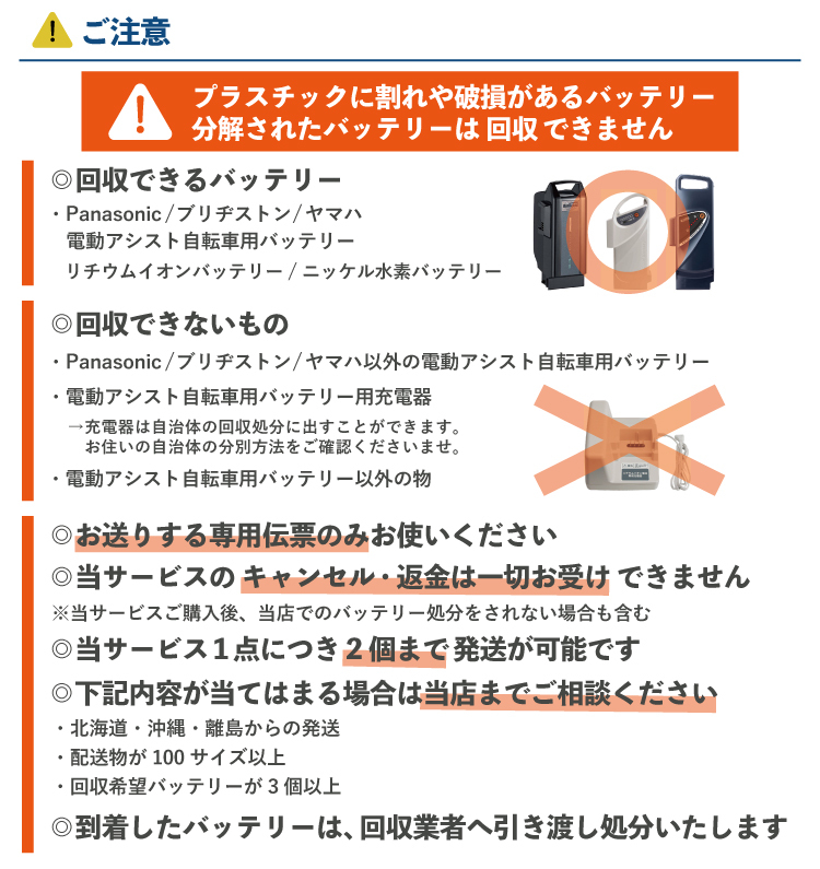 Panasonic（パナソニック） 【電動アシスト自転車 リチウムイオン