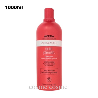 AVEDA（アヴェダ） 【並行輸入品】アヴェダ スカルプ ソリューション