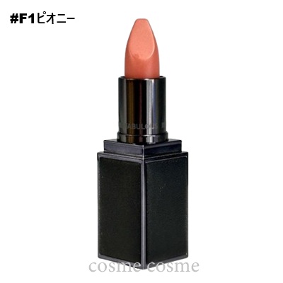 M・A・C（マック） 【並行輸入品】MAC リップスティック #デアユー