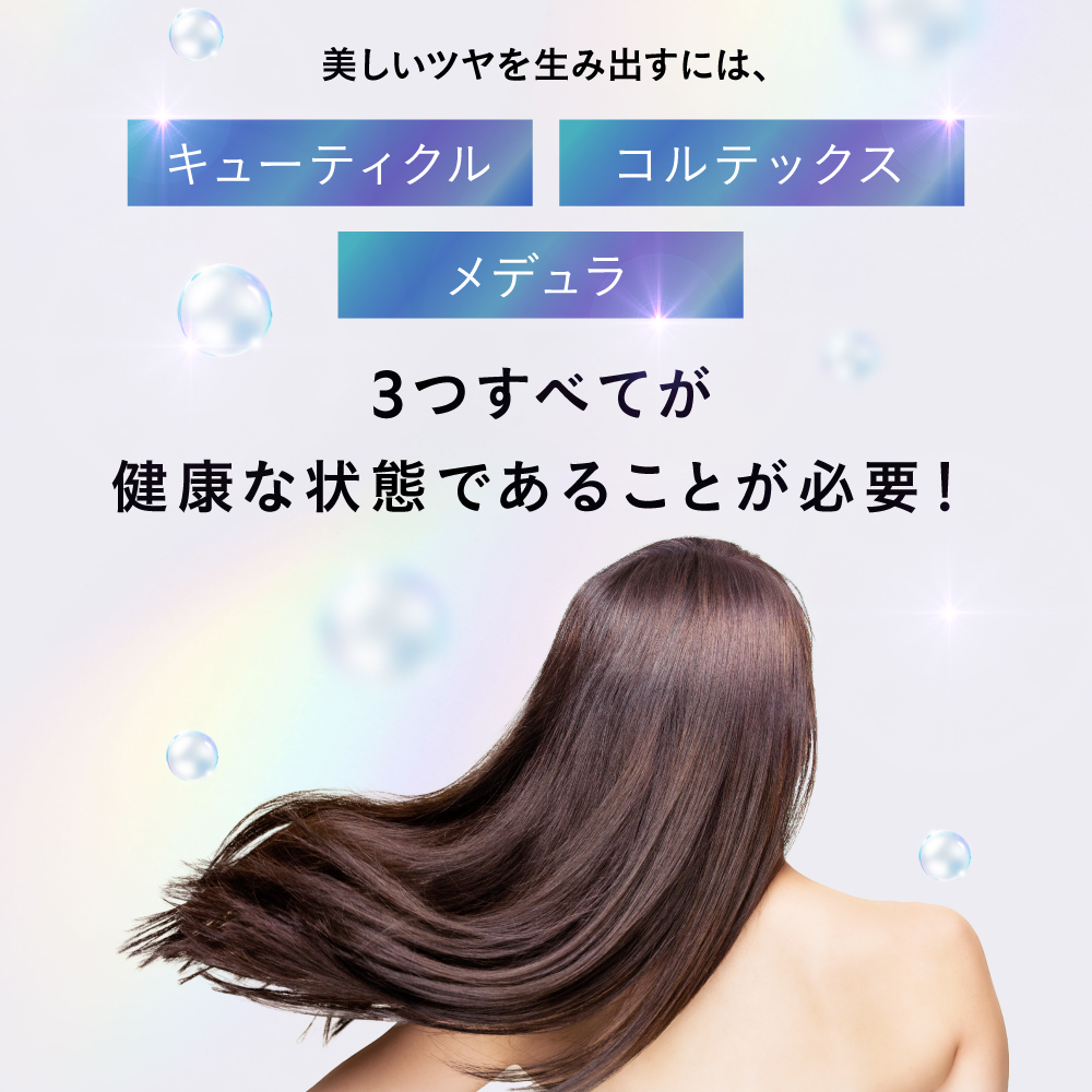 hiritu（ヒリツ） バランスリペアシャンプー＆ヘアトリートメント