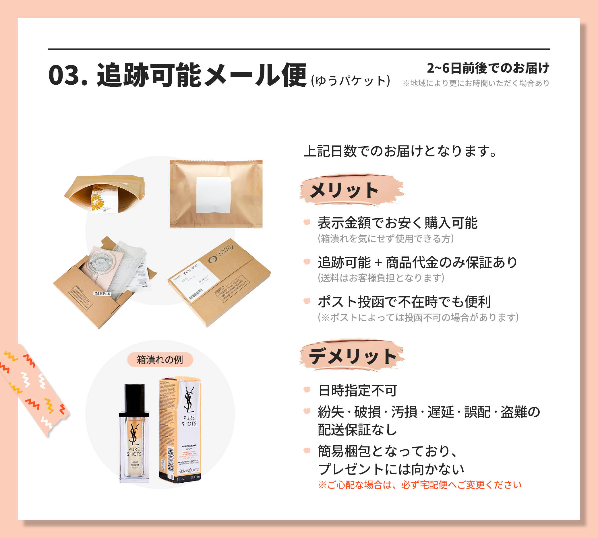 SK-II（エスケーツー） 並行輸入品 / SK2 アトモスフィア CCクリーム