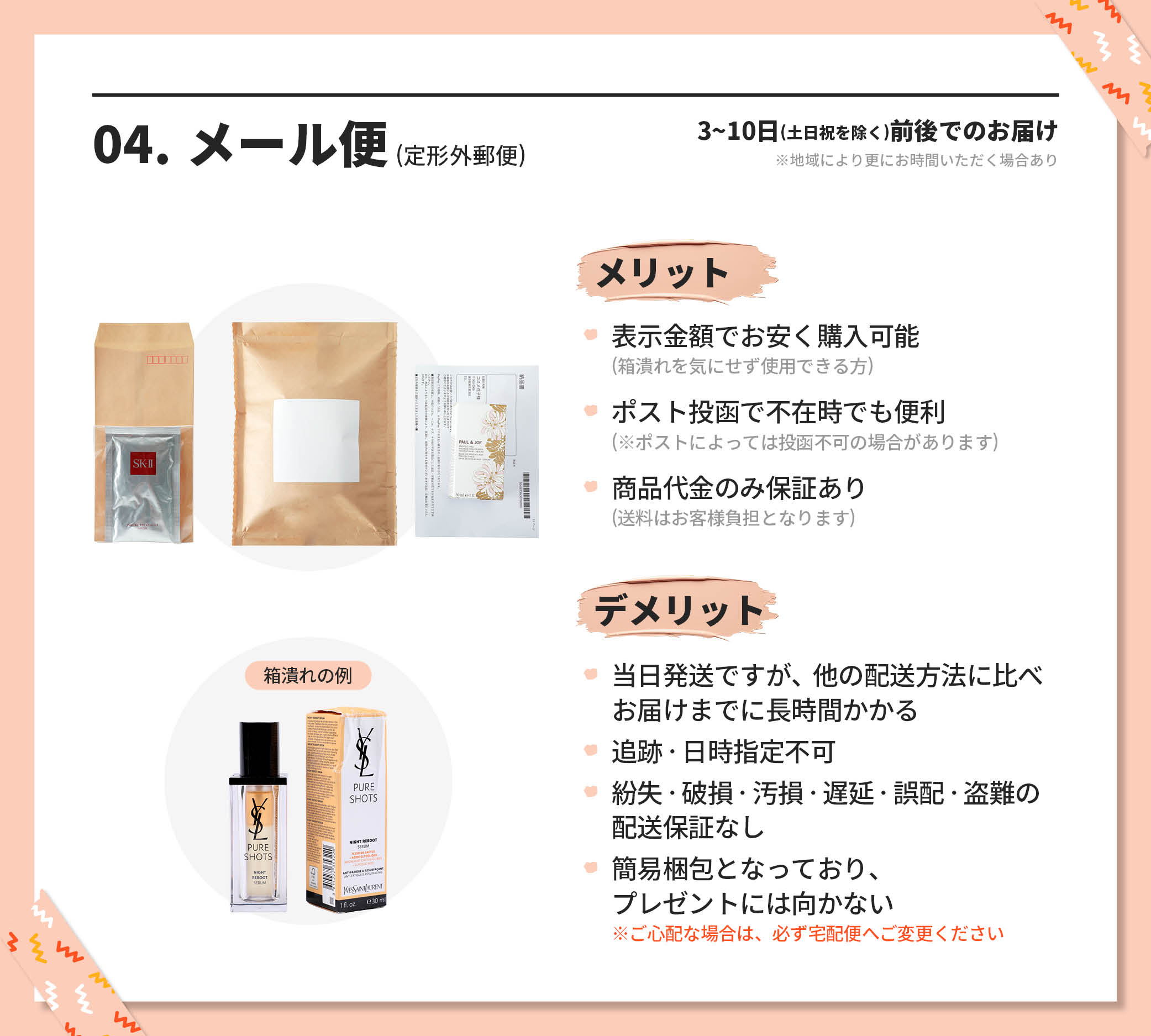 SK-II（エスケーツー） 並行輸入品 / SK2 クリア ビューティ パウダー
