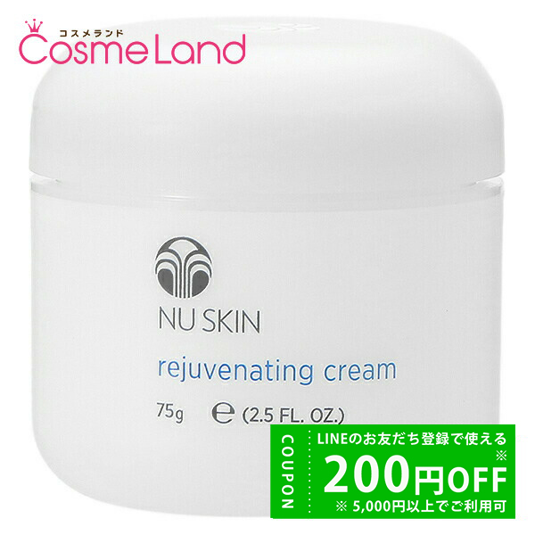 NU SKIN（ニュースキン） リジューベネイティング クリーム 75g