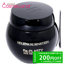 HELENA RUBINSTEIN（ヘレナルビンスタイン） リプラスティ R.C.
