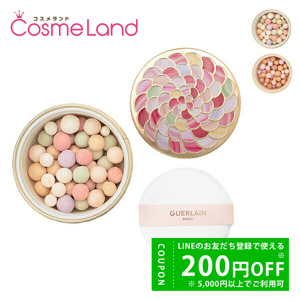GUERLAIN（ゲラン） メテオリット ビーユ （フェイスパウダー） 20g