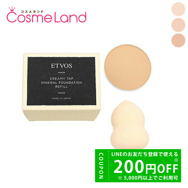 POLA（ポーラ） ディエム クルール カラーブレンドファンデーションN