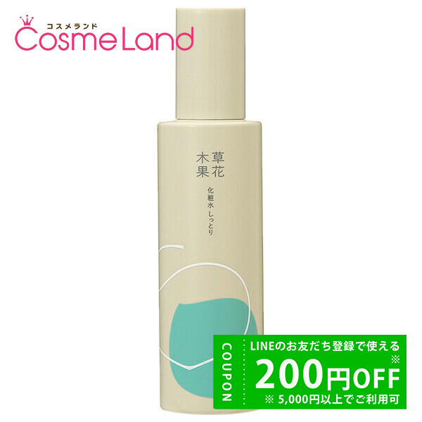 Anua（アヌア） ドクダミ77% スージングトナー 250mL 化粧水