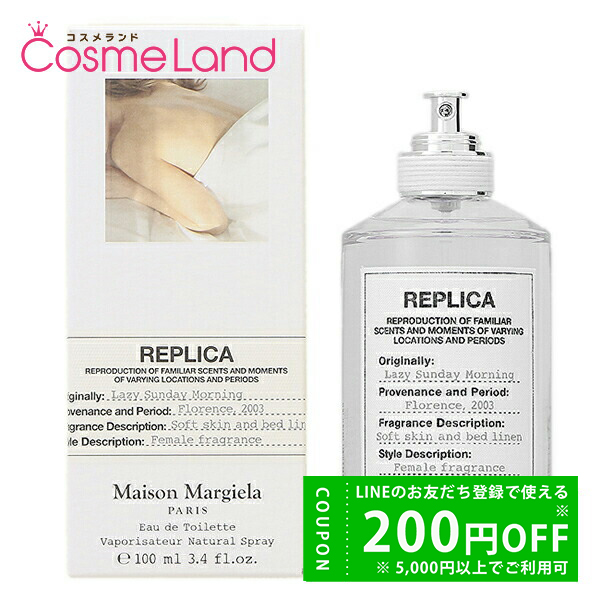 Maison Margiela（メゾンマルジェラ） メゾン マルジェラ レプリカ