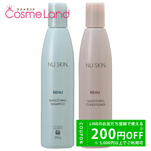 NU SKIN（ニュースキン） 【セット】 レニュー スムージング