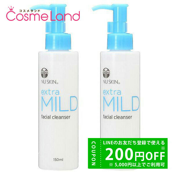 NU SKIN（ニュースキン） 【セット】ニュースキン エクストラマイルド