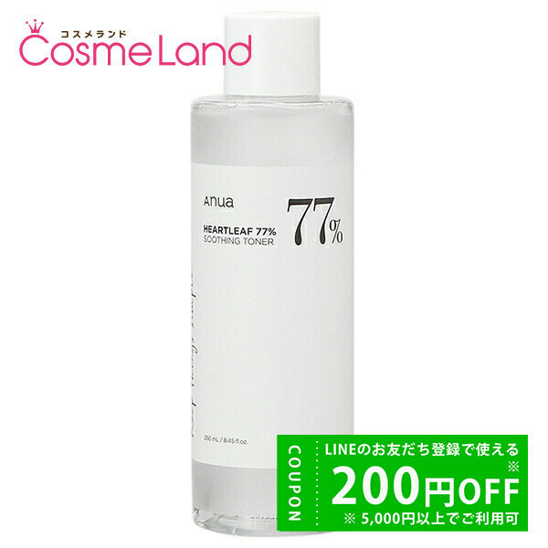 Anua（アヌア） ドクダミ77% スージングトナー 250mL 化粧水