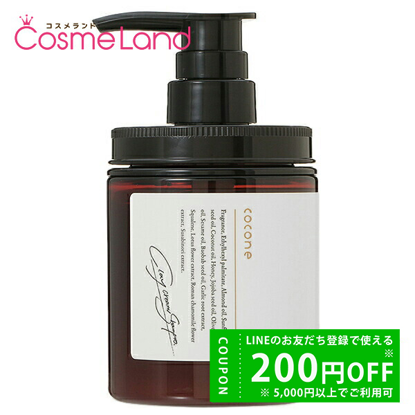 ココネ cocone クレイクリームシャンプー モイスト 詰め替え 400mL