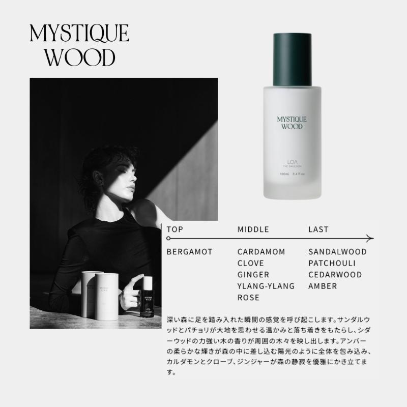 ロアザエマルジョン LOA THE EMULSION ロア ブランシュ/シトラスベール